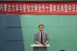 C:\Users\nmgzqf\Desktop\新葡萄8883官网AMG与爱知大学合作10周年庆典暨中日区域资源产业可持续发展国际研讨会—2018.8.17\爱知大学2018\新葡萄8883官网AMG与爱知大学合作10周年庆典暨中日区域资源产业可持续发展国际研讨会—2018.8.17\20180817\庆典\IMG_0605.JPG