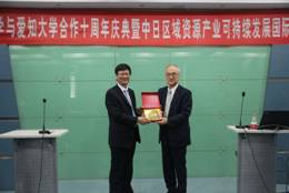 C:\Users\nmgzqf\Desktop\新葡萄8883官网AMG与爱知大学合作10周年庆典暨中日区域资源产业可持续发展国际研讨会—2018.8.17\爱知大学2018\新葡萄8883官网AMG与爱知大学合作10周年庆典暨中日区域资源产业可持续发展国际研讨会—2018.8.17\20180817\庆典\IMG_0678.JPG