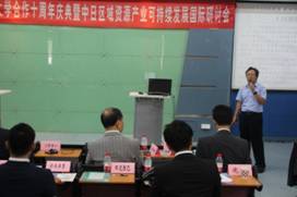 C:\Users\nmgzqf\Desktop\新葡萄8883官网AMG与爱知大学合作10周年庆典暨中日区域资源产业可持续发展国际研讨会—2018.8.17\爱知大学2018\新葡萄8883官网AMG与爱知大学合作10周年庆典暨中日区域资源产业可持续发展国际研讨会—2018.8.17\20180817\研讨会\IMG_0823.JPG