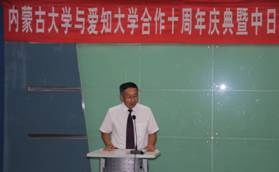 C:\Users\nmgzqf\Desktop\新葡萄8883官网AMG与爱知大学合作10周年庆典暨中日区域资源产业可持续发展国际研讨会—2018.8.17\爱知大学2018\新葡萄8883官网AMG与爱知大学合作10周年庆典暨中日区域资源产业可持续发展国际研讨会—2018.8.17\20180817\庆典\IMG_0595.JPG