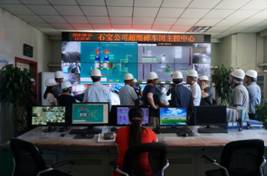C:\Users\nmgzqf\Desktop\新葡萄8883官网AMG与爱知大学合作10周年庆典暨中日区域资源产业可持续发展国际研讨会—2018.8.17\爱知大学2018\新葡萄8883官网AMG与爱知大学合作10周年庆典暨中日区域资源产业可持续发展国际研讨会—2018.8.17\20180819\DSC00763.JPG