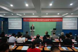 C:\Users\nmgzqf\Desktop\新葡萄8883官网AMG与爱知大学合作10周年庆典暨中日区域资源产业可持续发展国际研讨会—2018.8.17\爱知大学2018\新葡萄8883官网AMG与爱知大学合作10周年庆典暨中日区域资源产业可持续发展国际研讨会—2018.8.17\20180817\研讨会\DSC00264.JPG