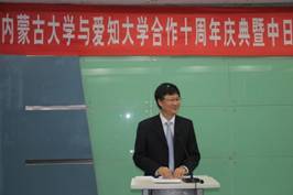 C:\Users\nmgzqf\Desktop\新葡萄8883官网AMG与爱知大学合作10周年庆典暨中日区域资源产业可持续发展国际研讨会—2018.8.17\爱知大学2018\新葡萄8883官网AMG与爱知大学合作10周年庆典暨中日区域资源产业可持续发展国际研讨会—2018.8.17\20180817\庆典\IMG_0499.JPG